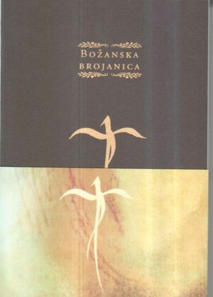 Božanski broj