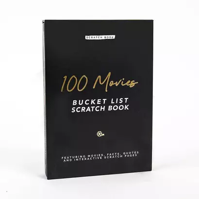 Gift republic popis 100 filmova za pogledati