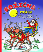 Božićna poster bojanka 1 2 1