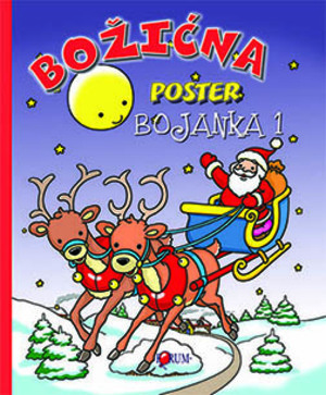 Božićna poster bojanka 1 2 1