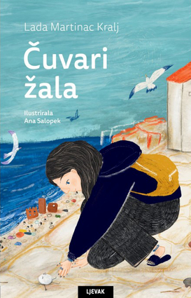 Čuvari žala