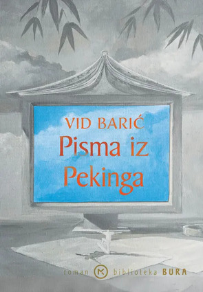 Pisma iz pekinga