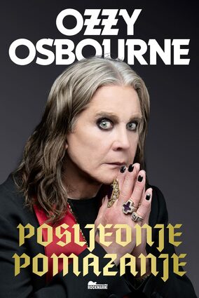 Posljednje pomazanje