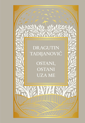 Ostani ostani uza me