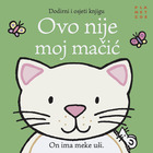 Ovo nije moj mačić
