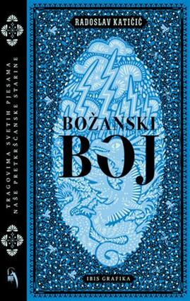 Božanski boj 2. izd