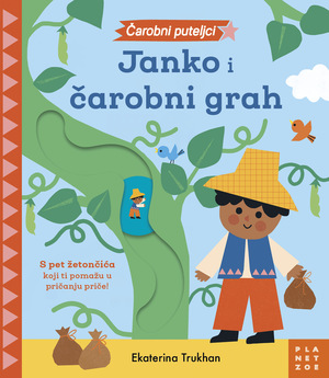 Čarobni puteljci janko i čarobni grah