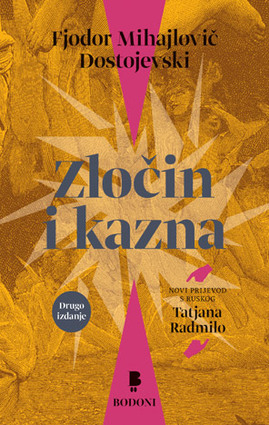 Zločin i kazna 2 izdanje
