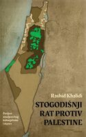 Stogodisnji rat protiv palestine