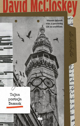 Tajna postaja damask