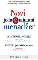 Novi jednominutni menadžer