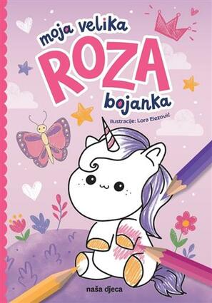 Moja velika roza bojanka