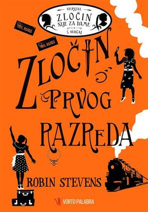Zlocin prvog razreda