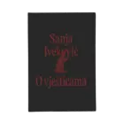 O vješticama