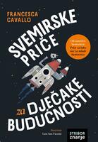 Svemirske priče za dječake budućnosti