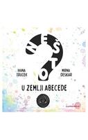 Nešto u zemlji abecede