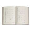 Paperblanks planer dnevni midi 2027 12,5 x 18 layla 1